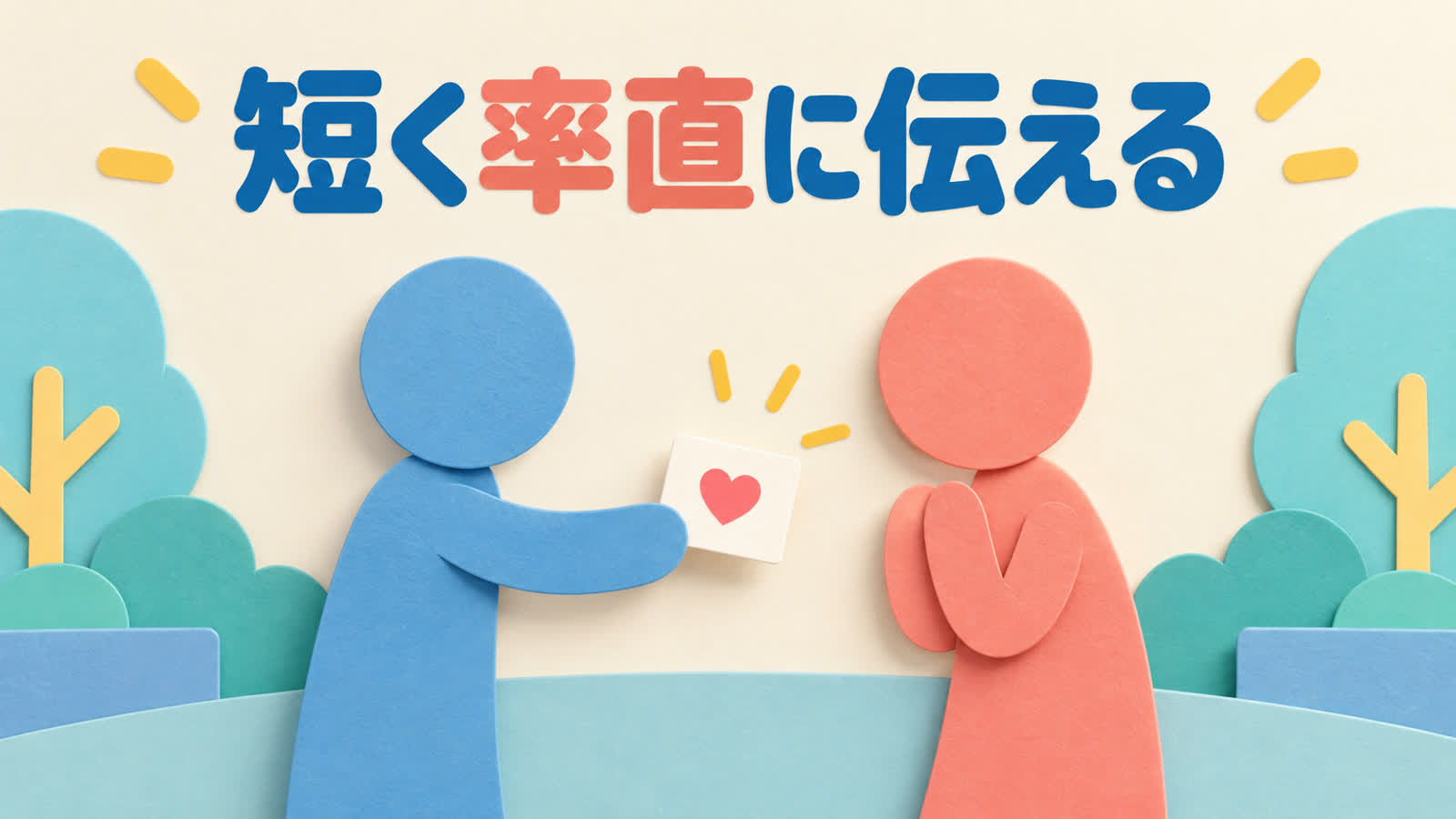 最初に知っておきたい判断の限界を整理する図