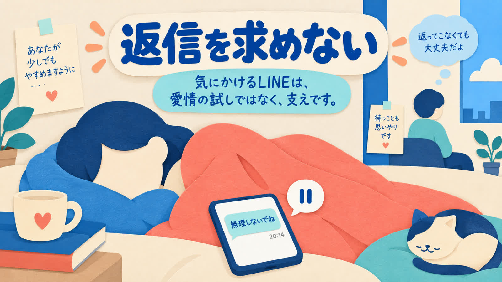 最初に知っておきたい判断の限界を整理する図