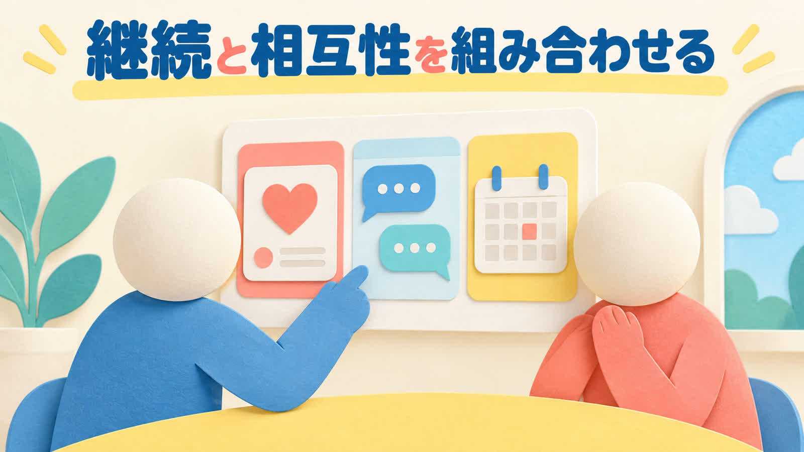 最初に知っておきたい判断の限界を整理する図