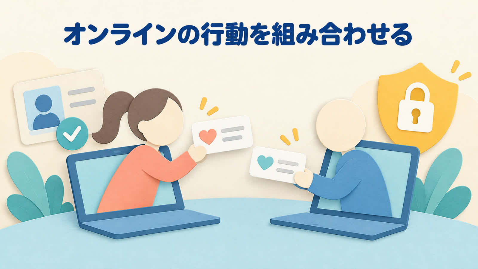 最初に知っておきたい判断の限界を整理する図